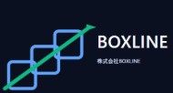 株式会社ボックスラインのロゴ